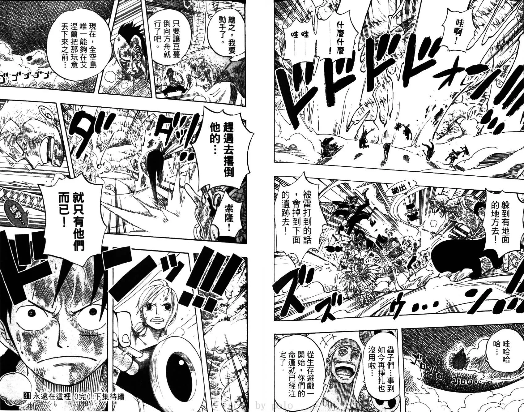 第104页