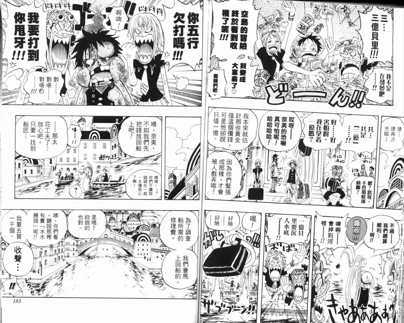 第93页