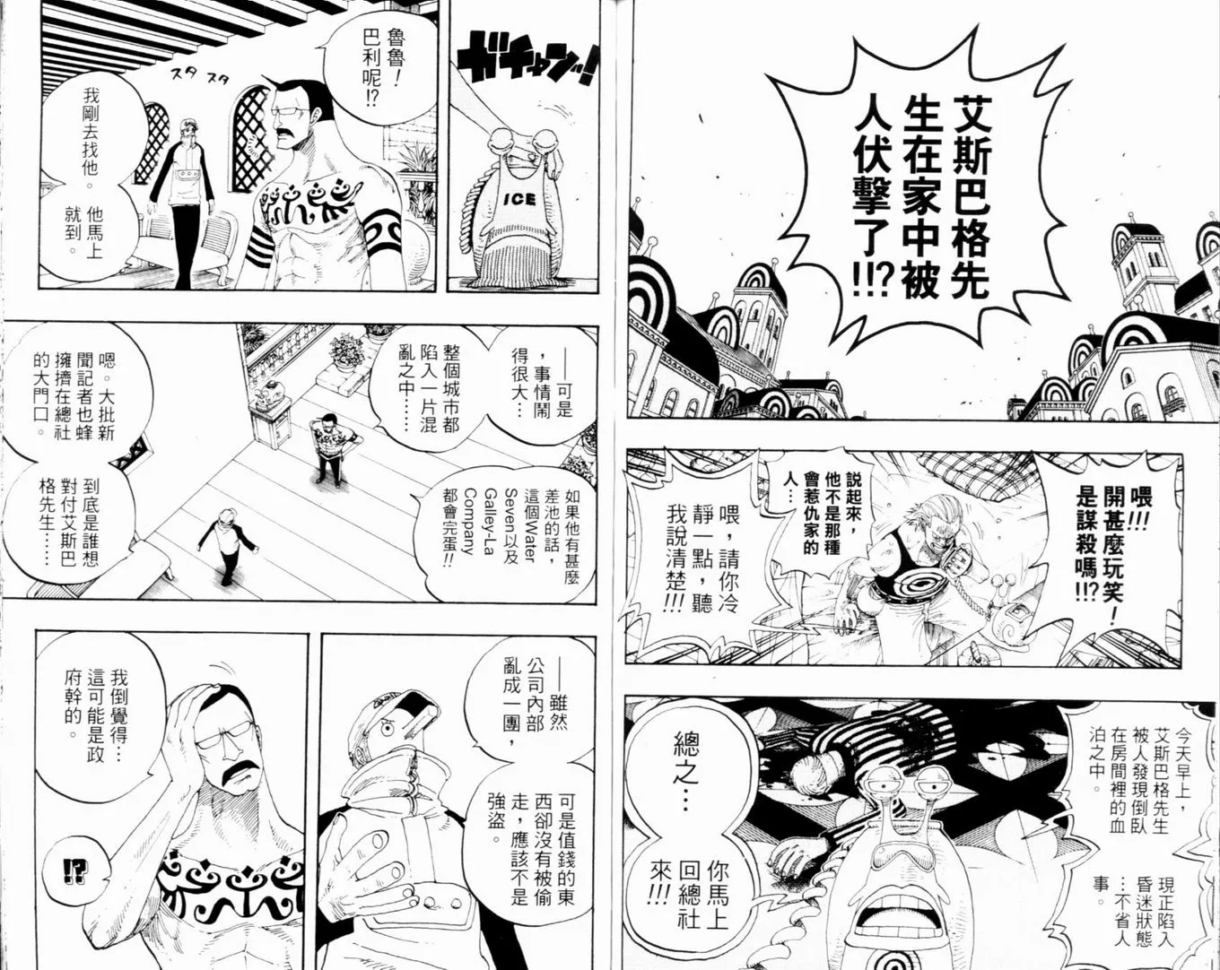 第69页