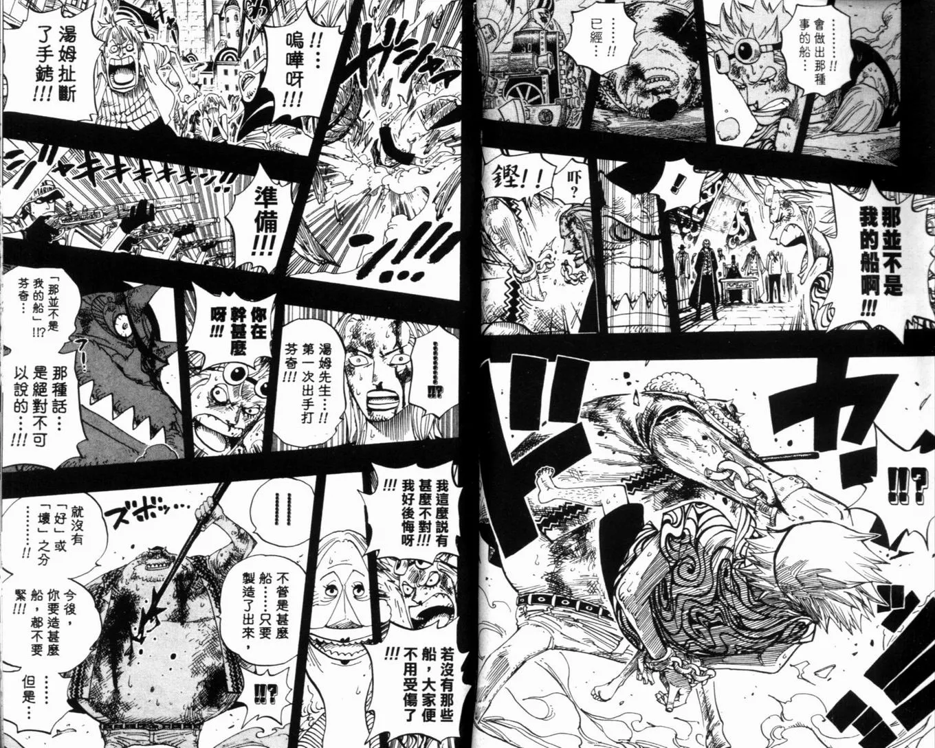 第104页