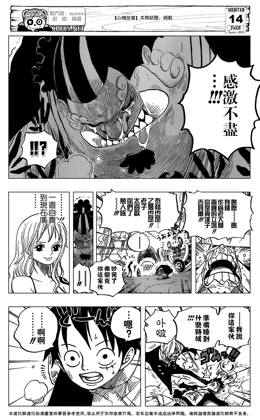 第14页