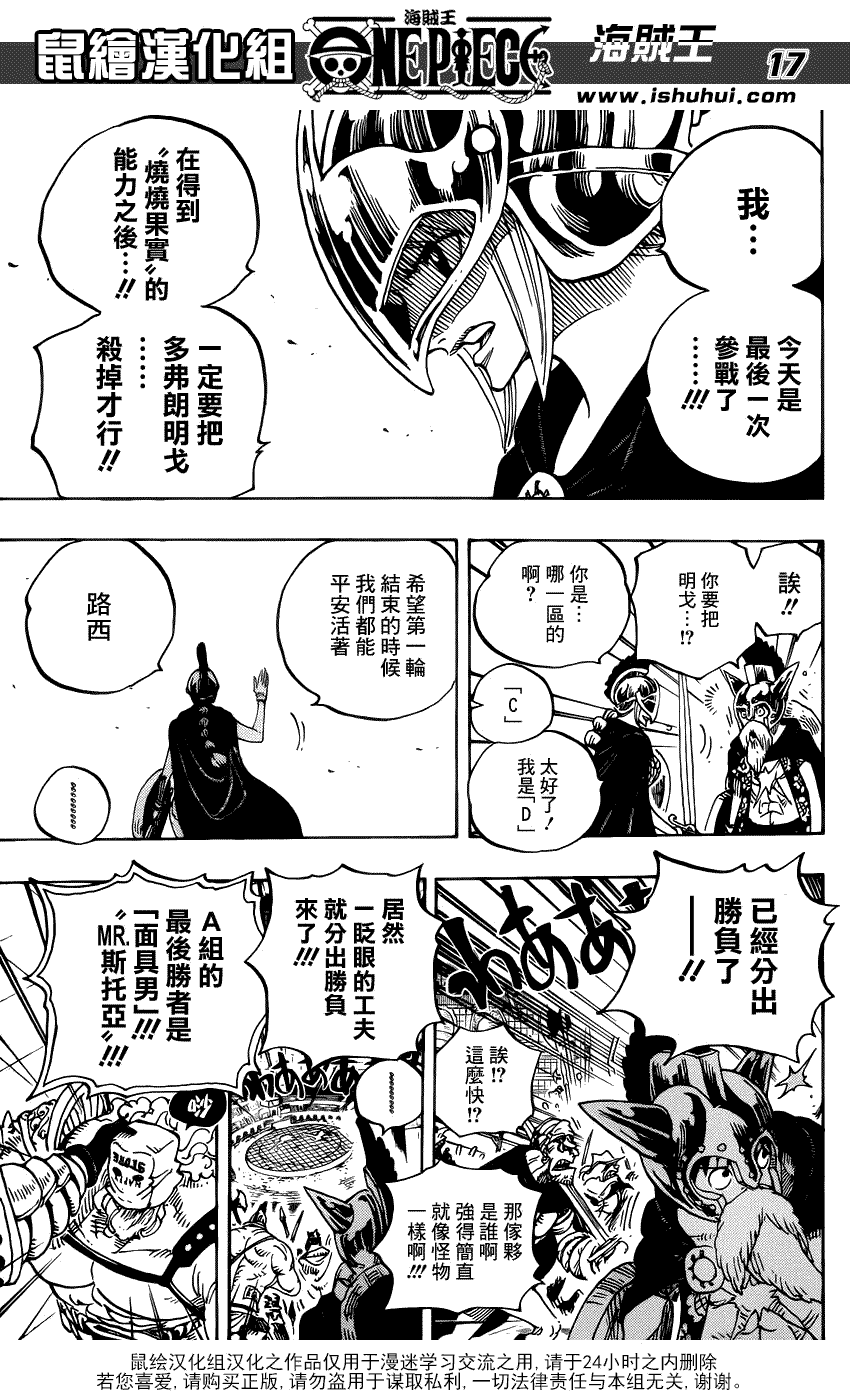 第17页