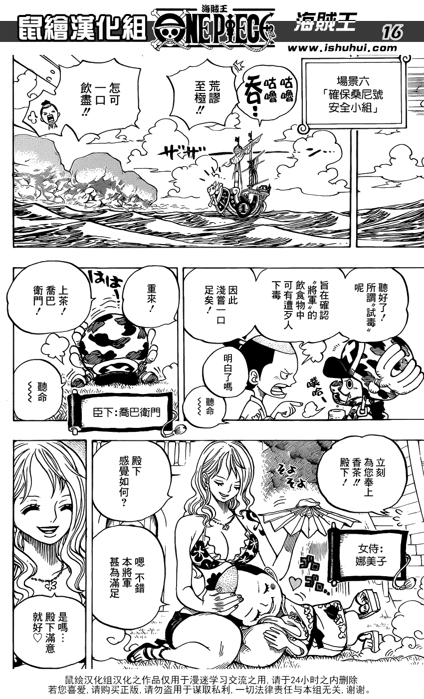 第16页