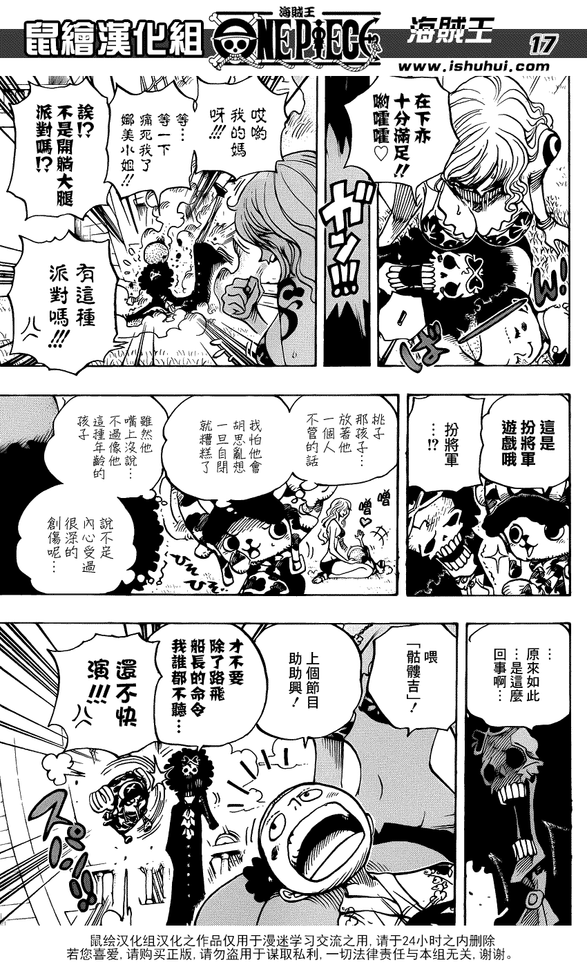 第17页