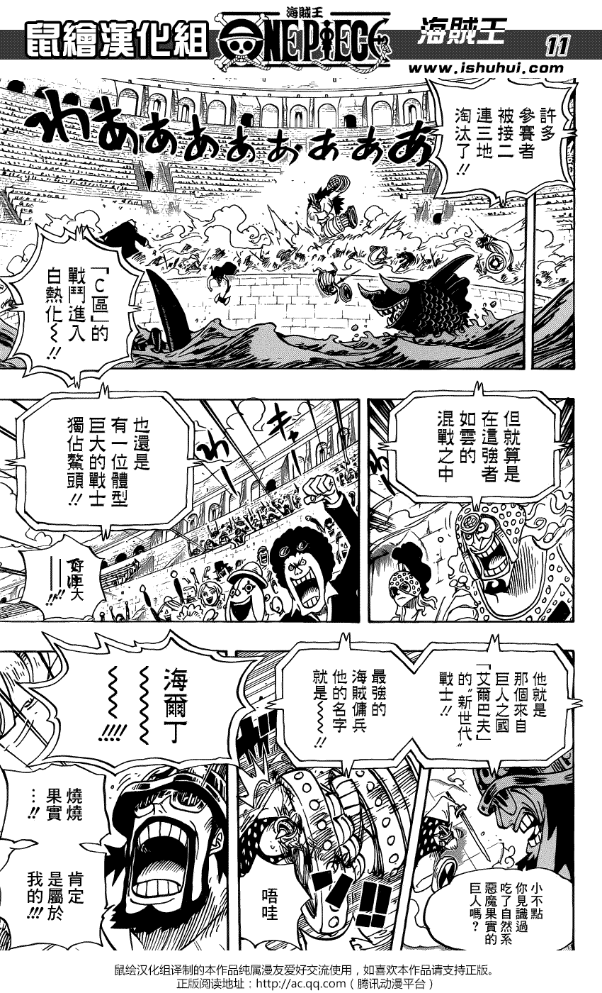 第11页