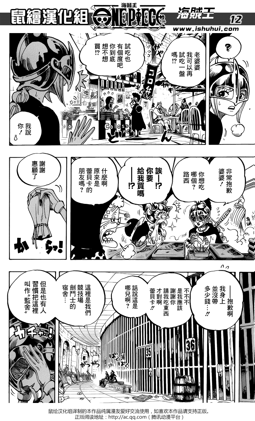 第12页