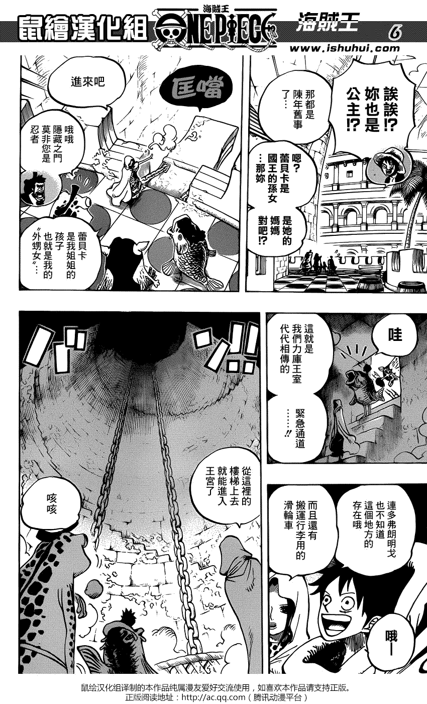 第6页