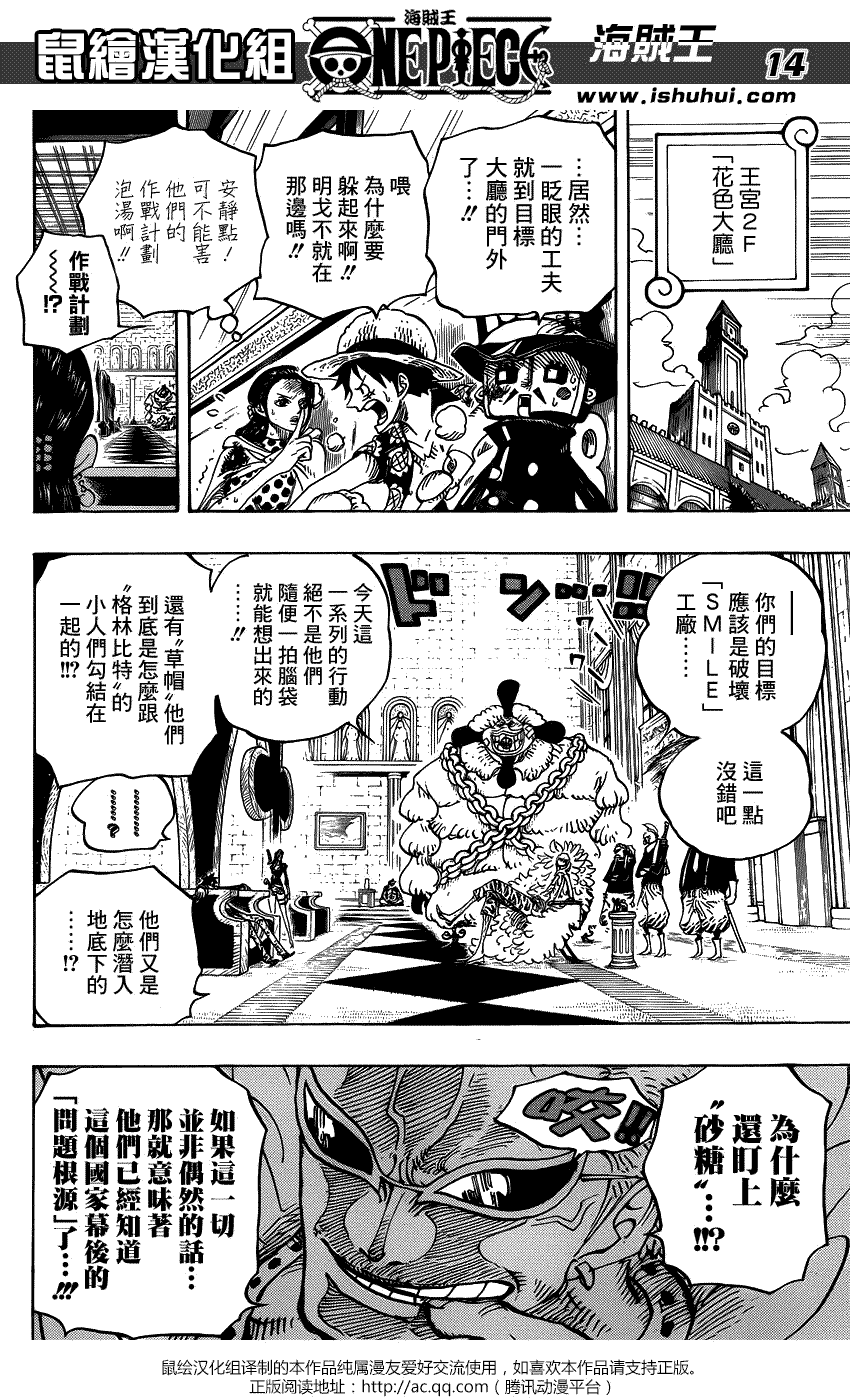 第14页