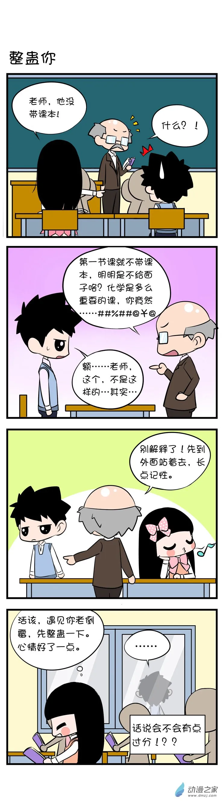 第5页