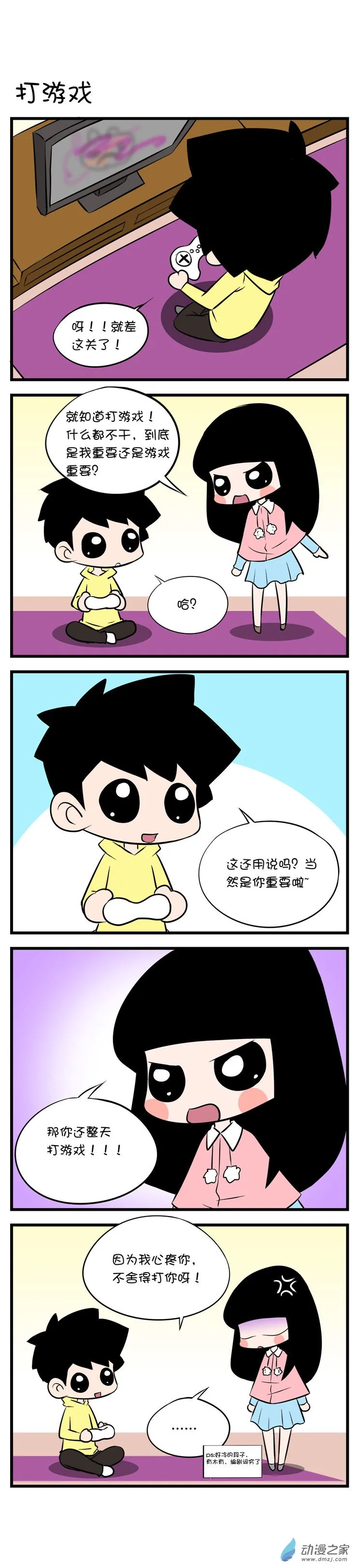 第1页
