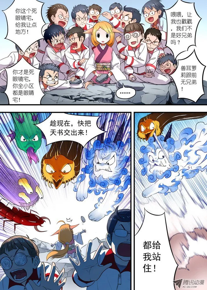 第5页