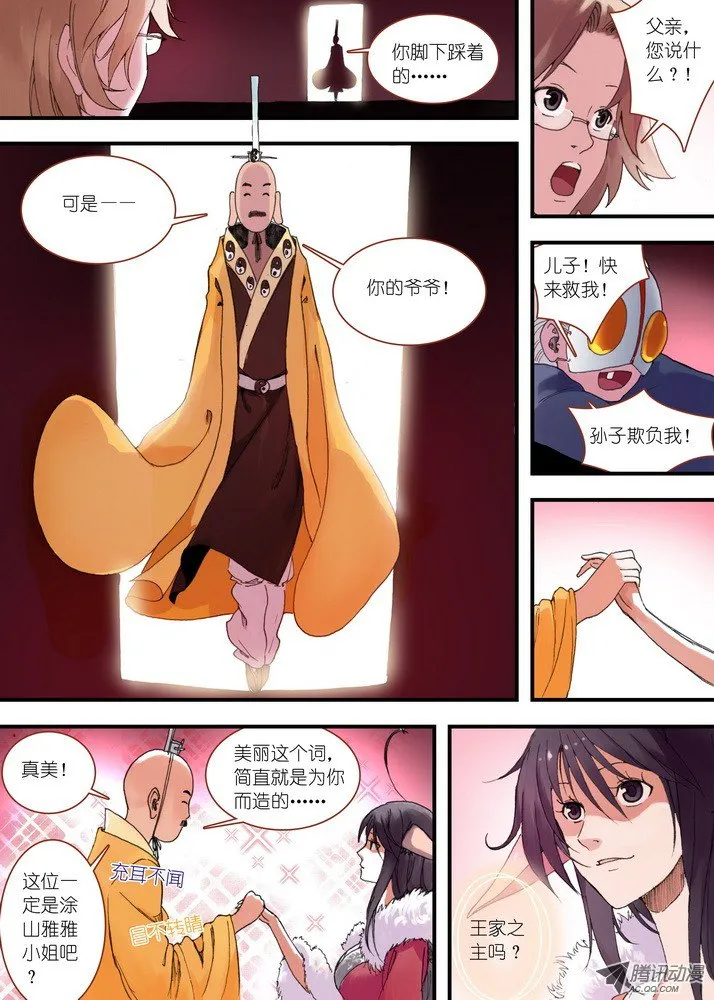 第5页
