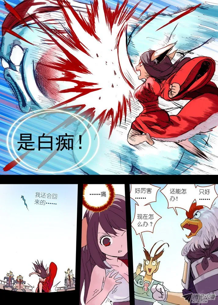 第5页