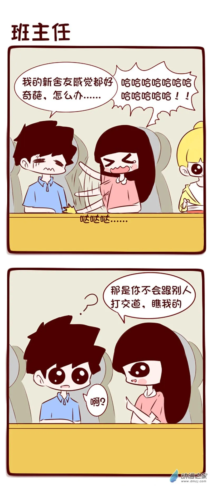 第4页