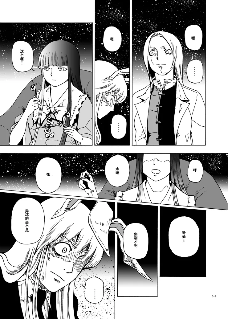 第34页