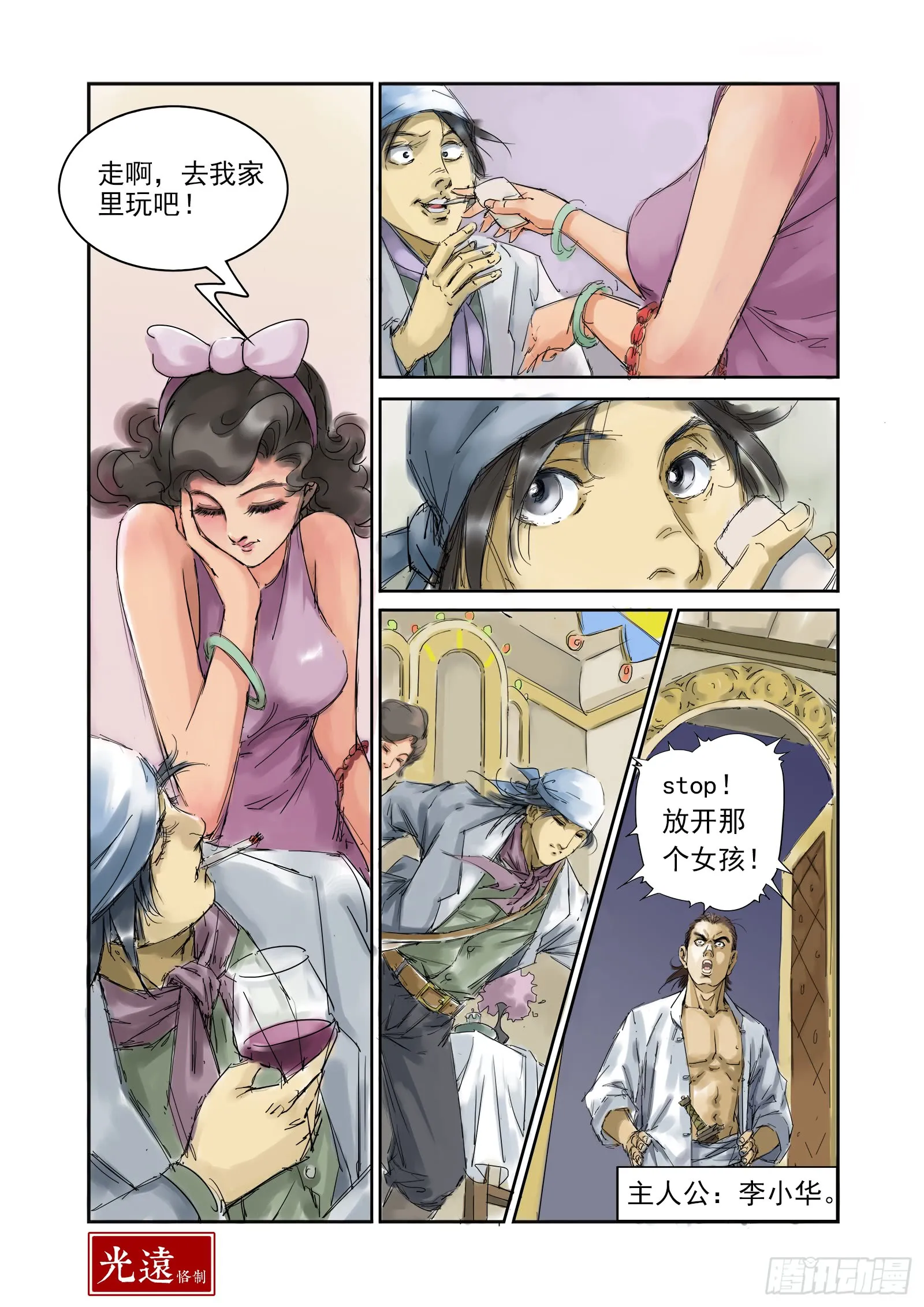 第11页