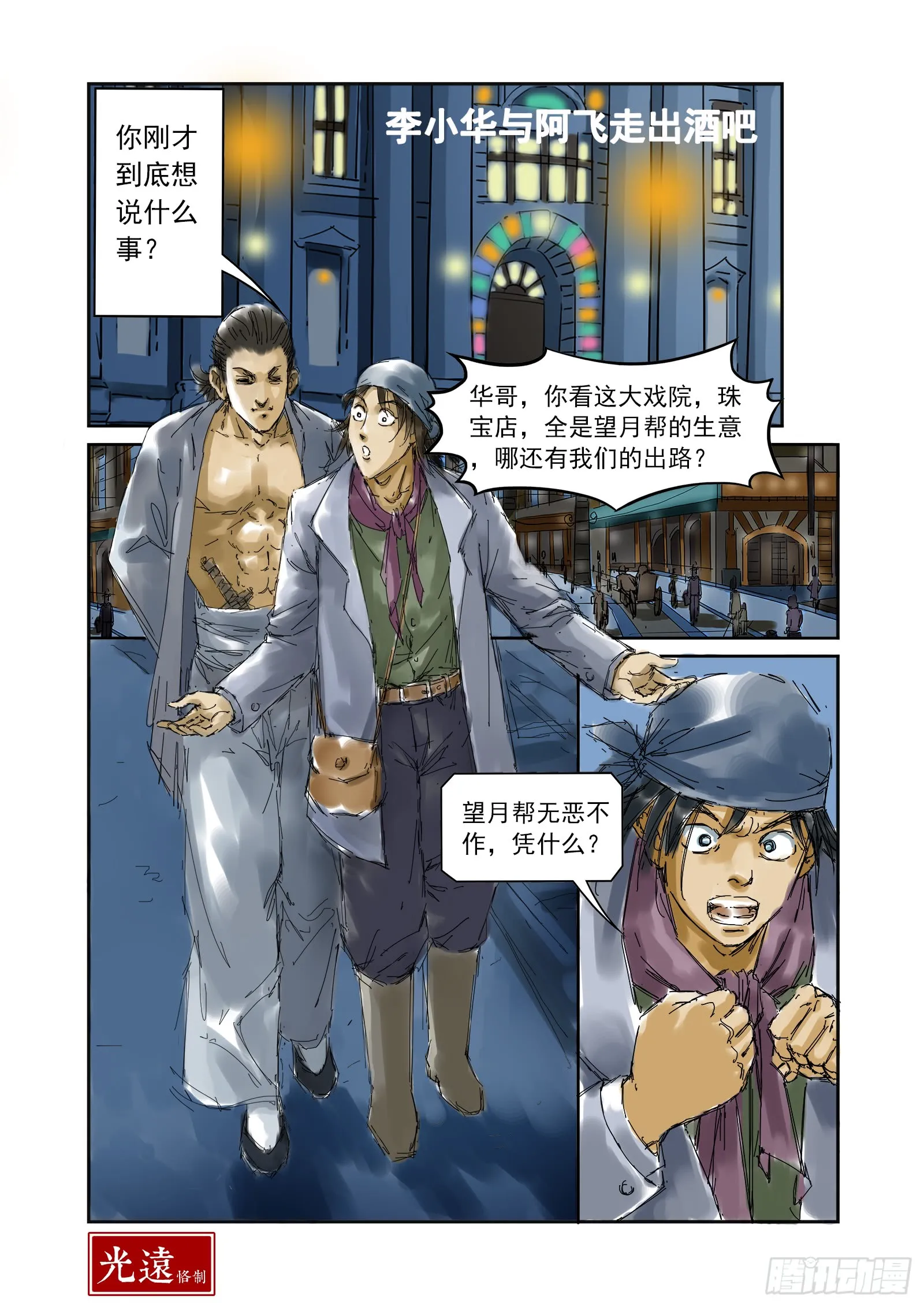 第1页