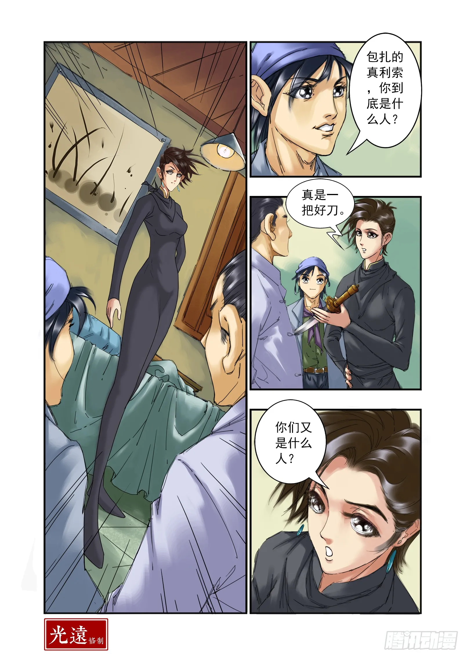 第1页