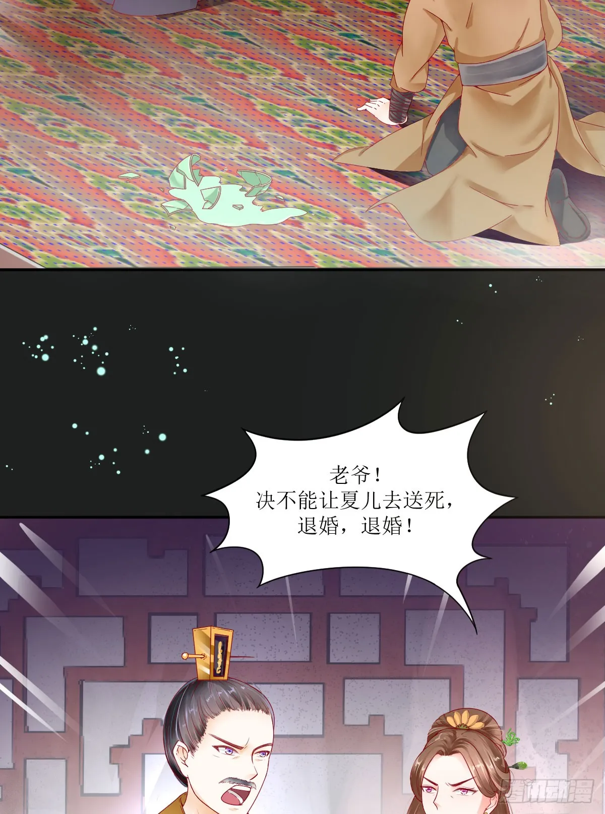第50页