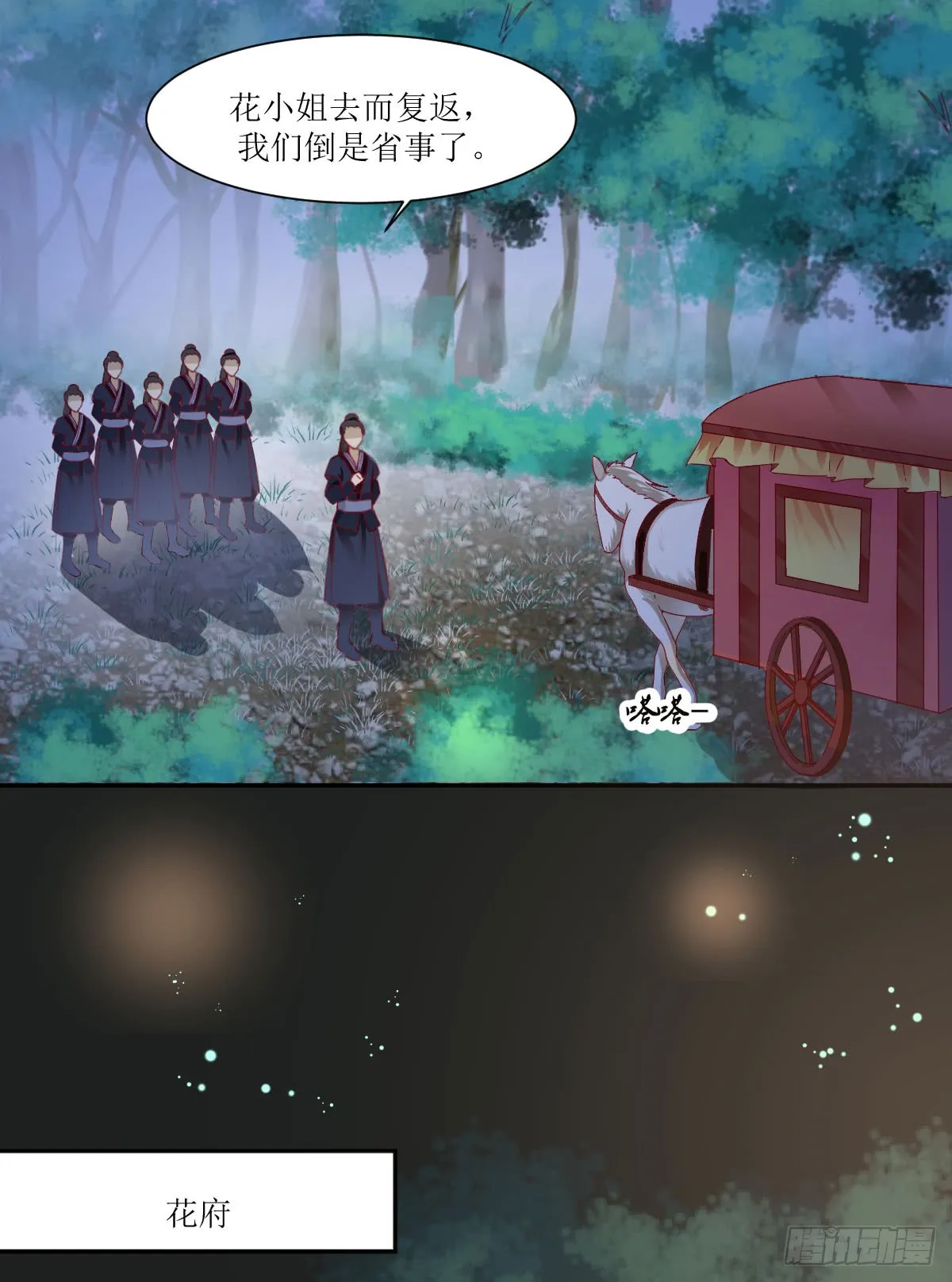 第57页