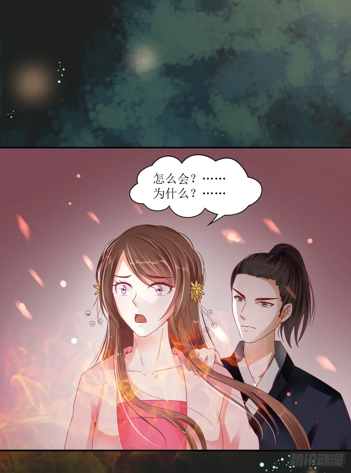 第58页