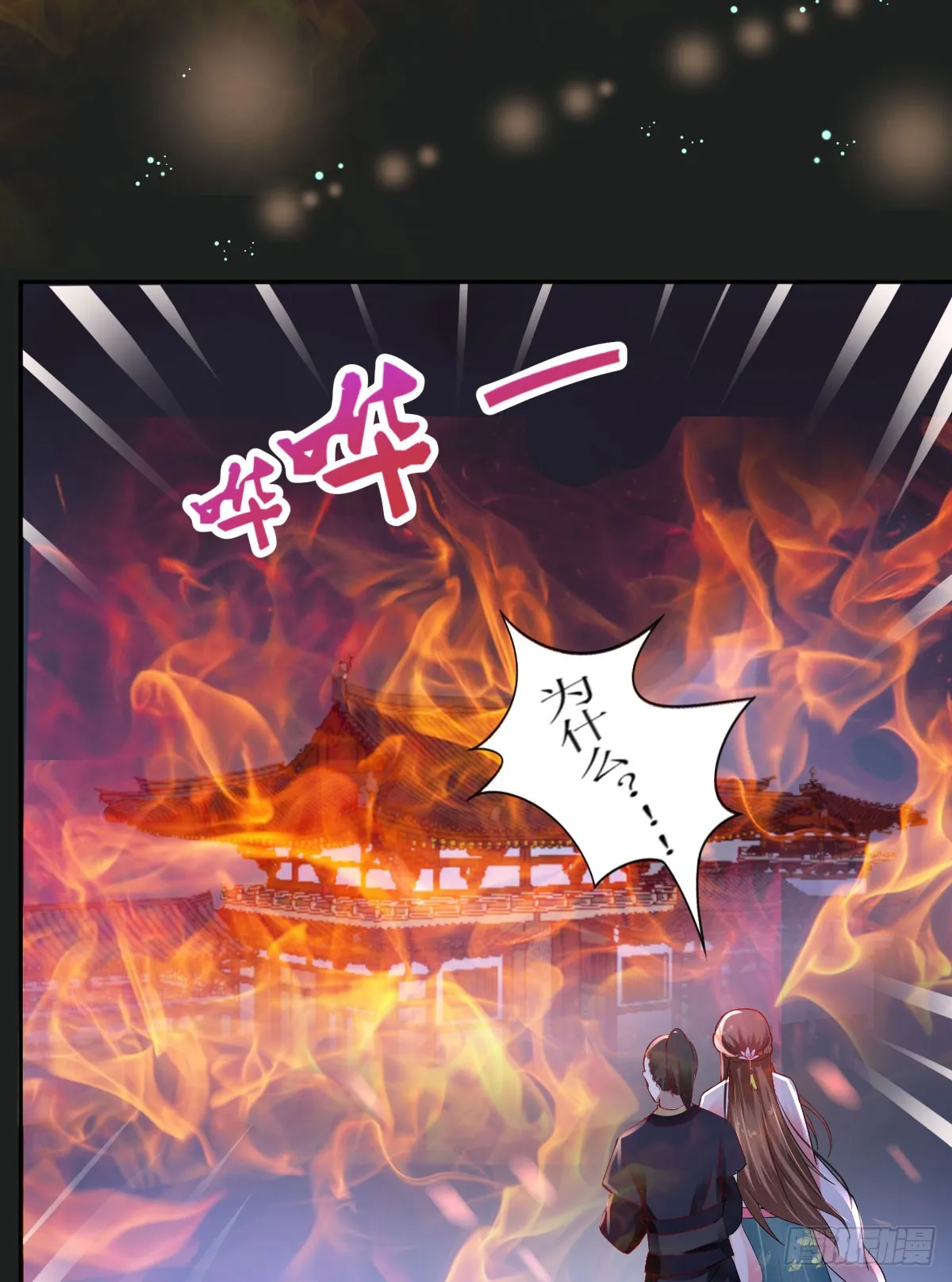 第59页