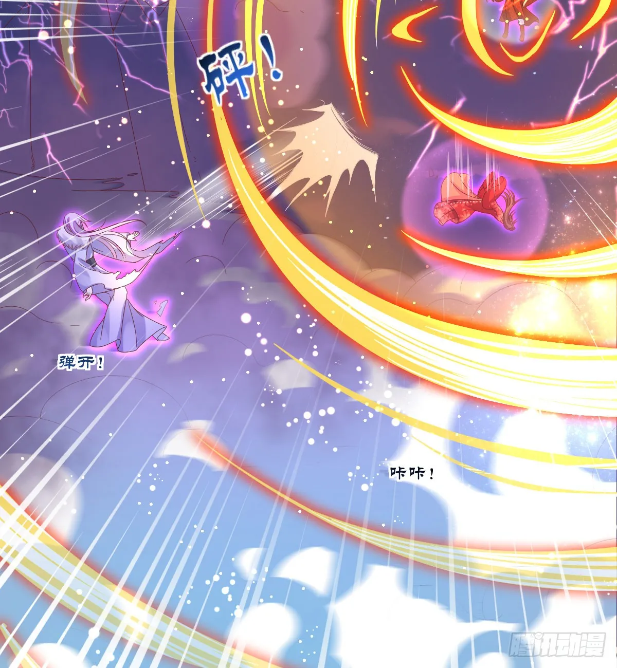 第116页
