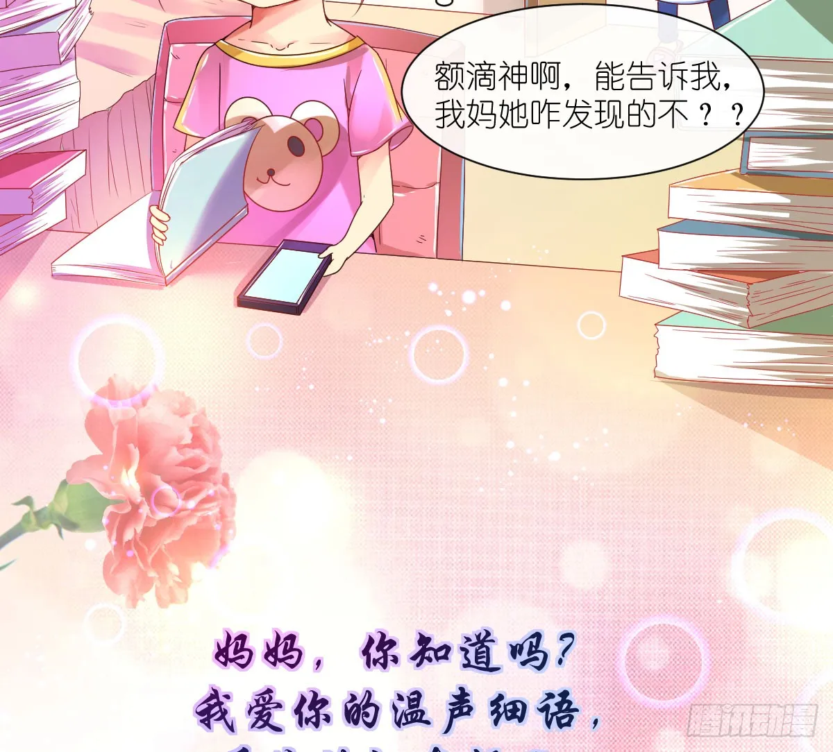 第147页