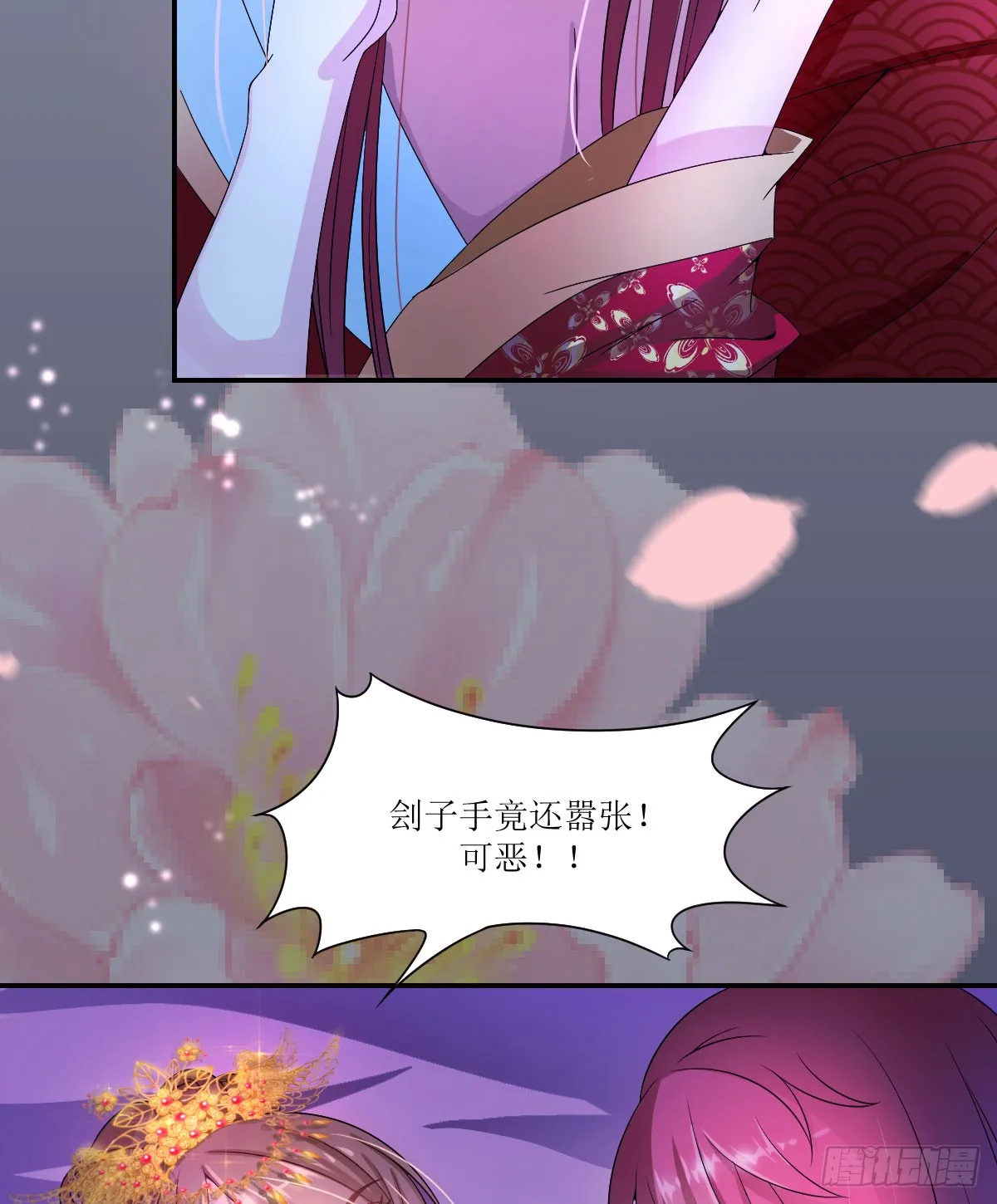 第61页