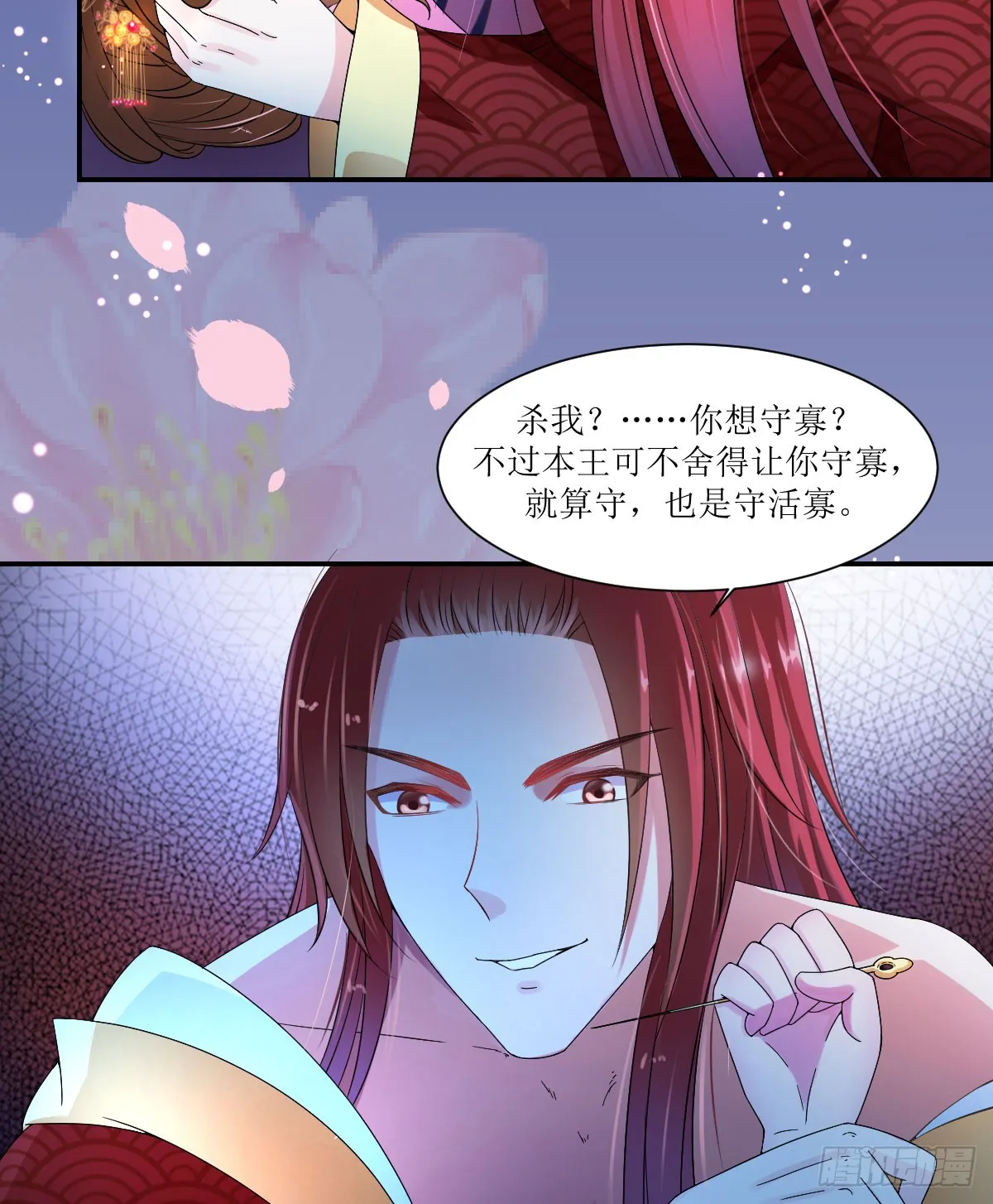 第64页