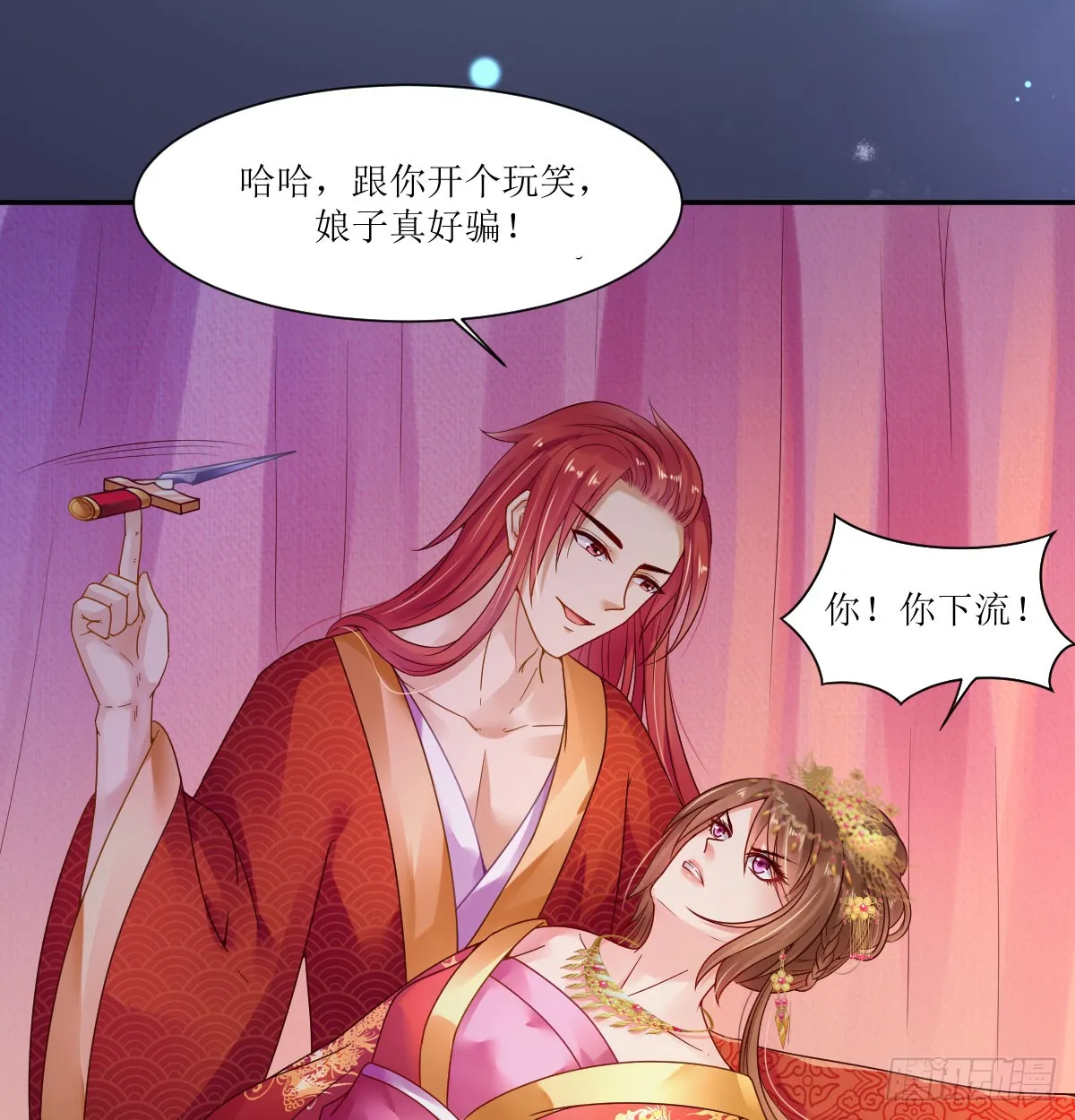 第58页