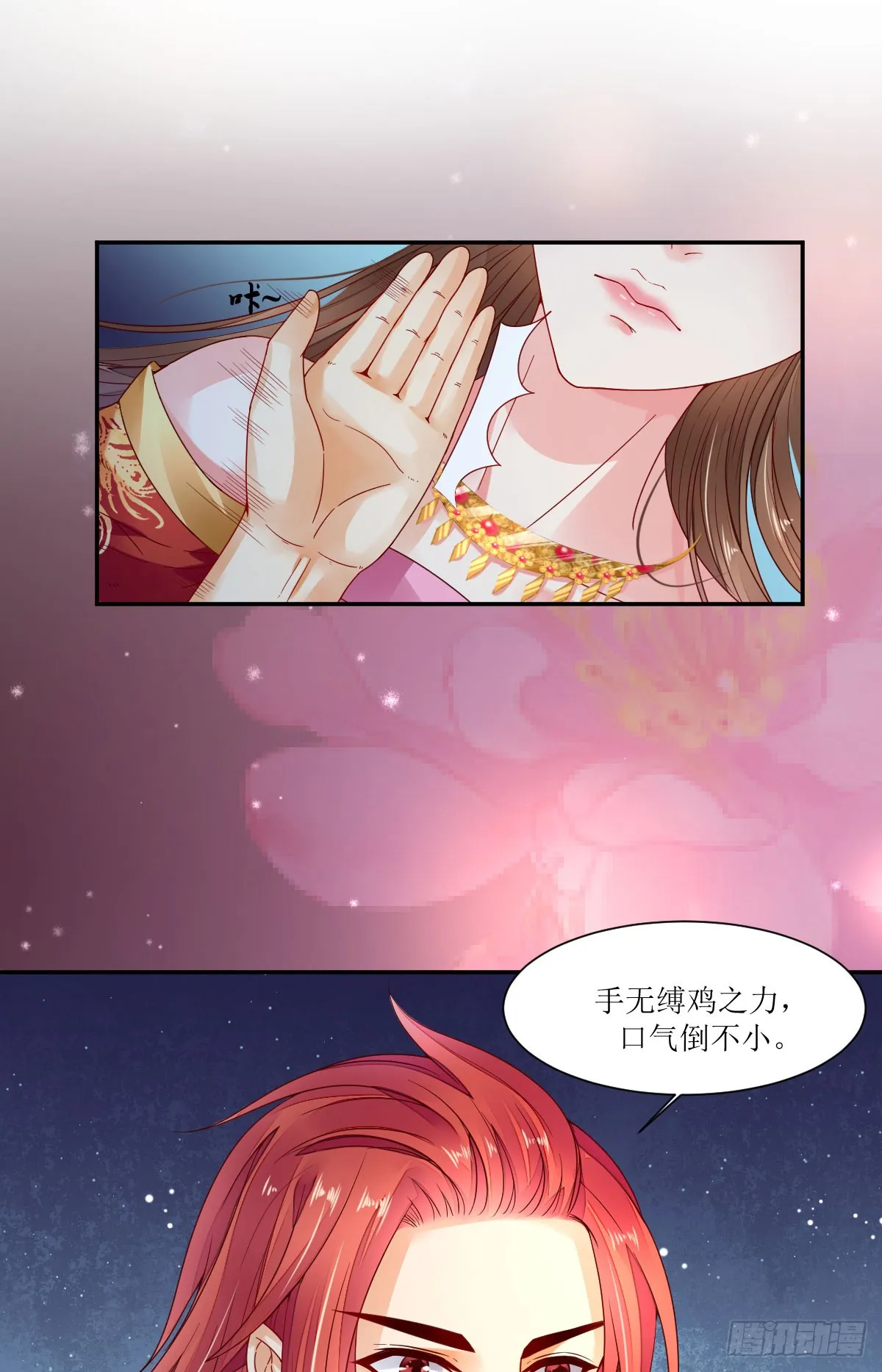 第72页