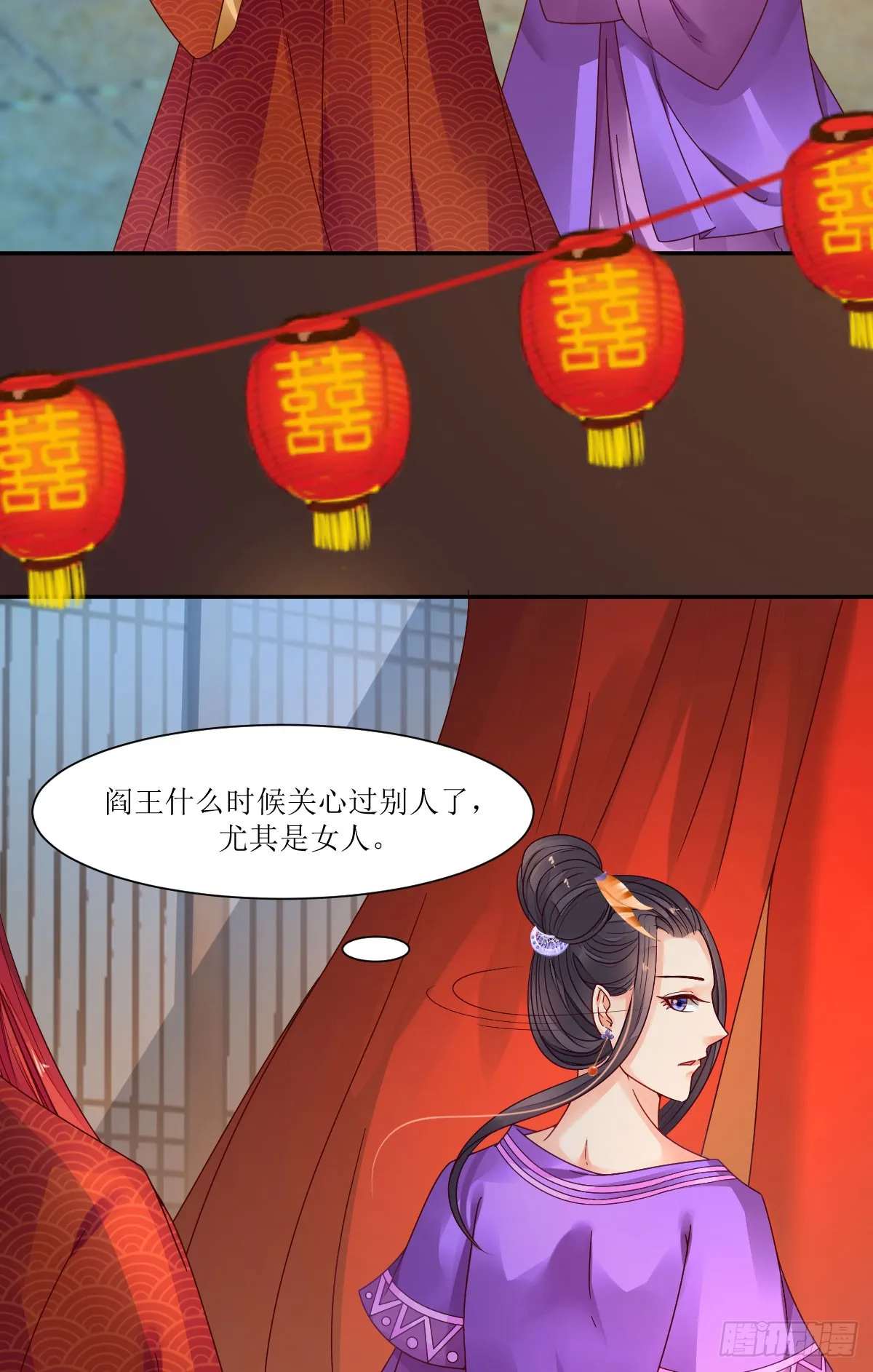 第94页