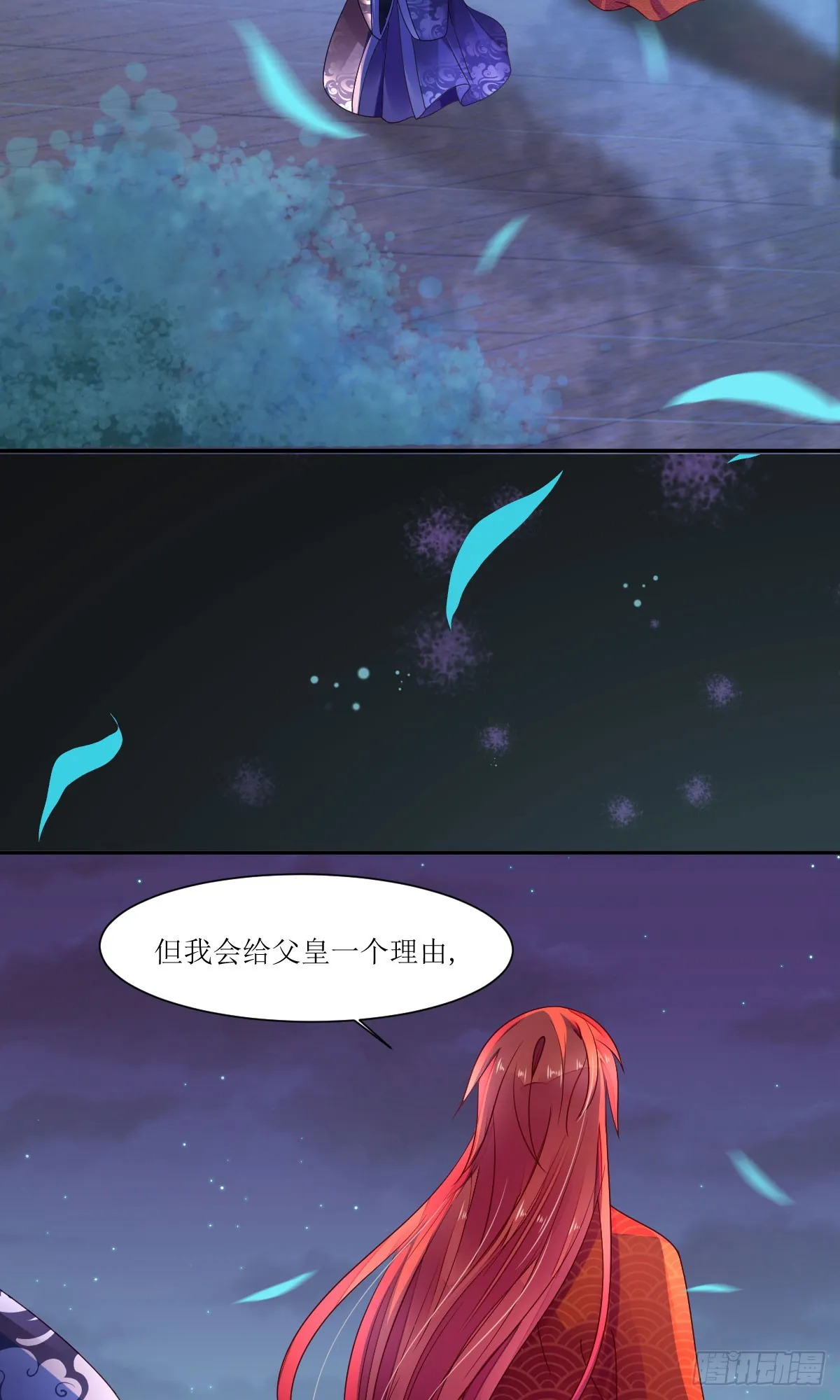 第101页