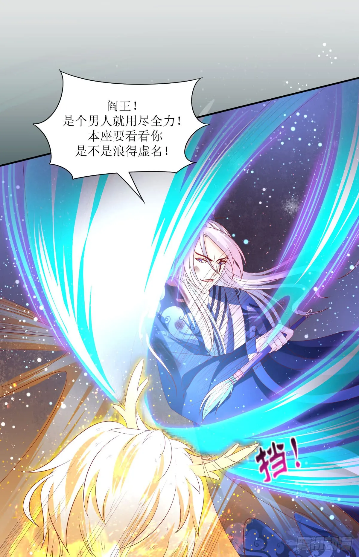 第60页