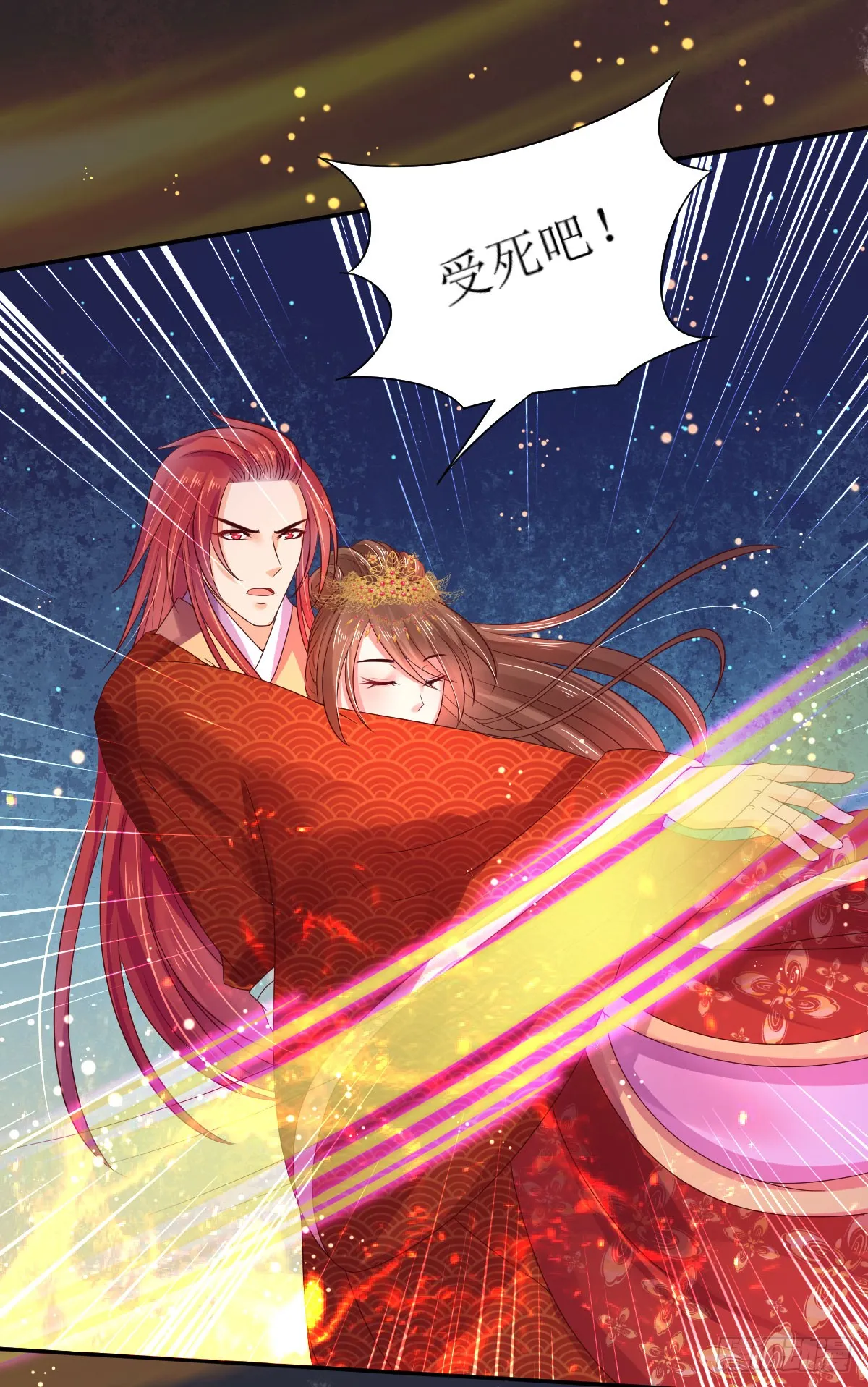 第73页
