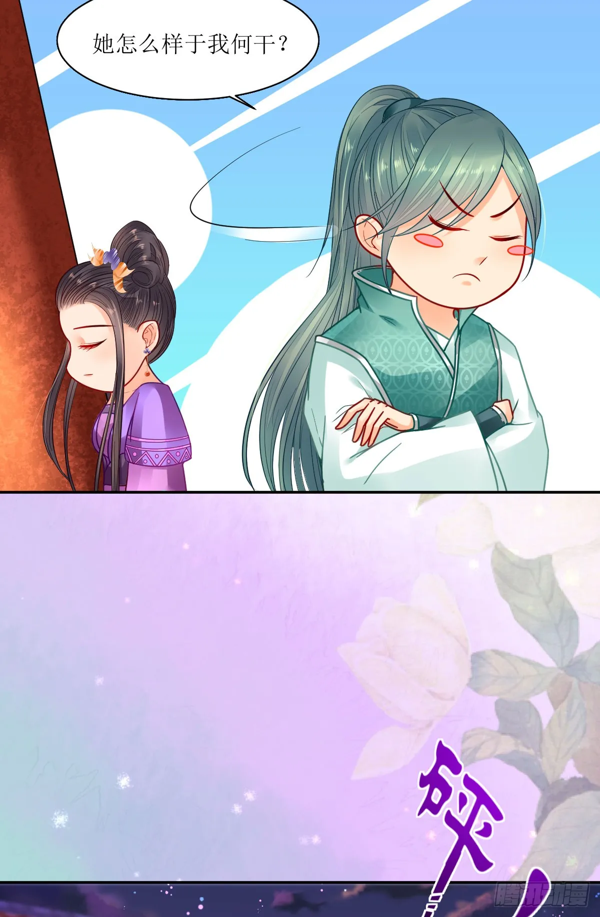 第63页
