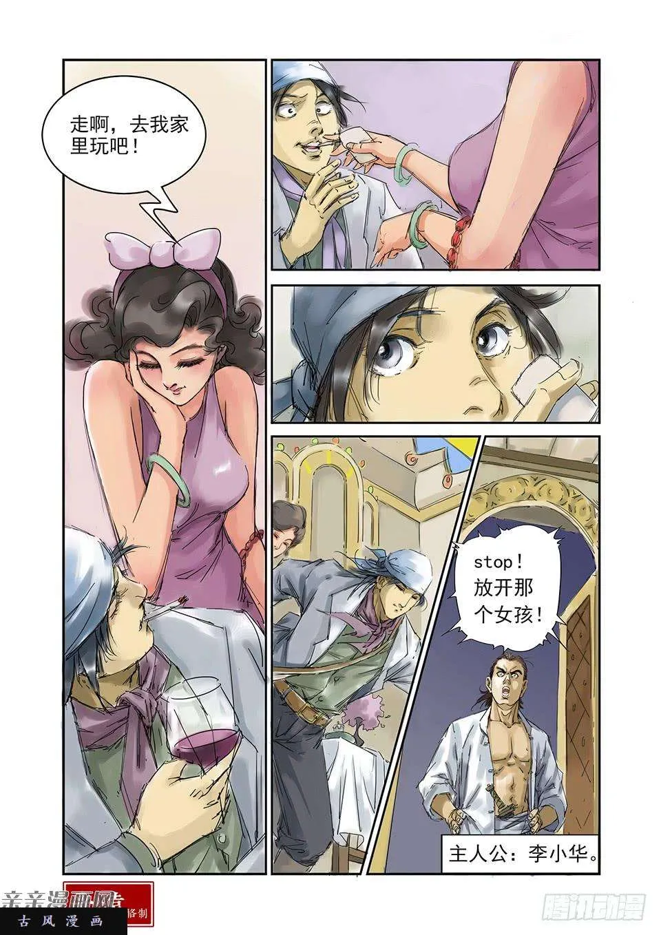 第12页