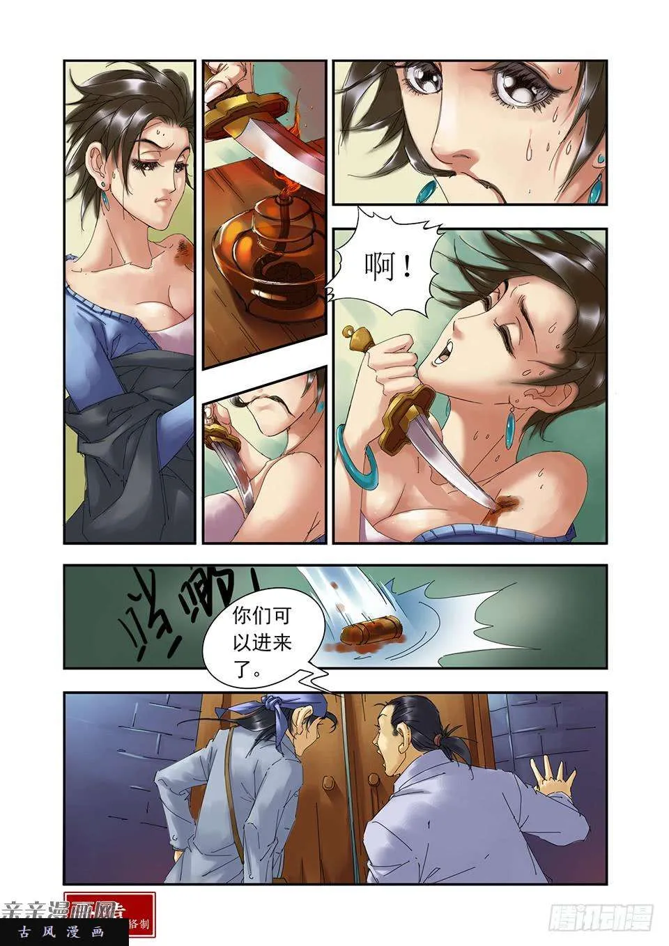 第12页