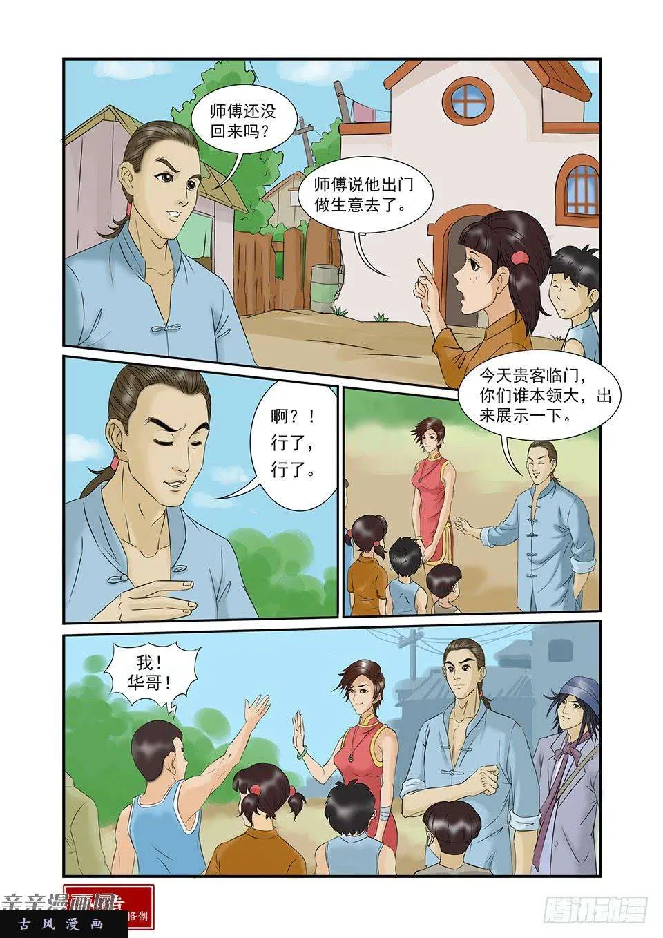 第7页