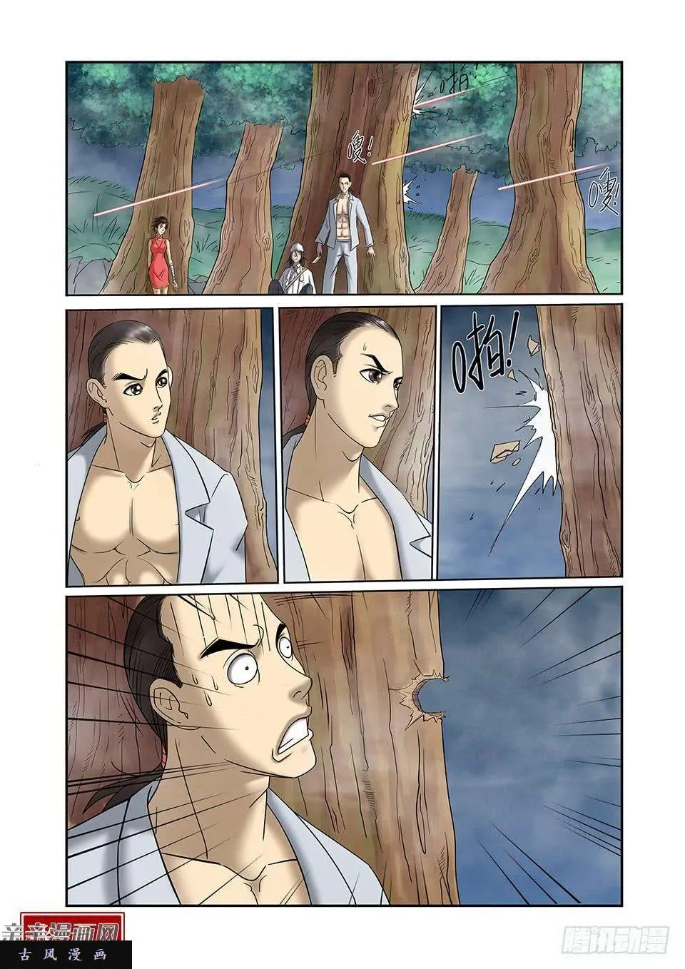 第10页