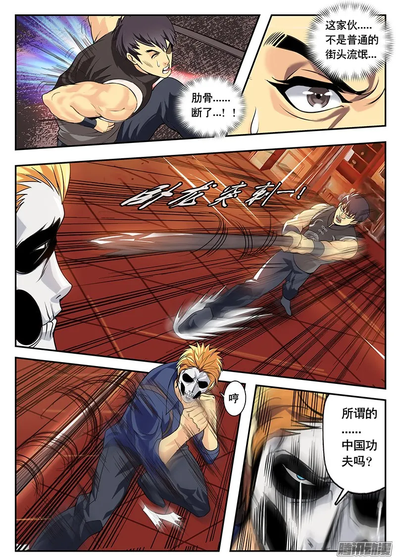 第2页