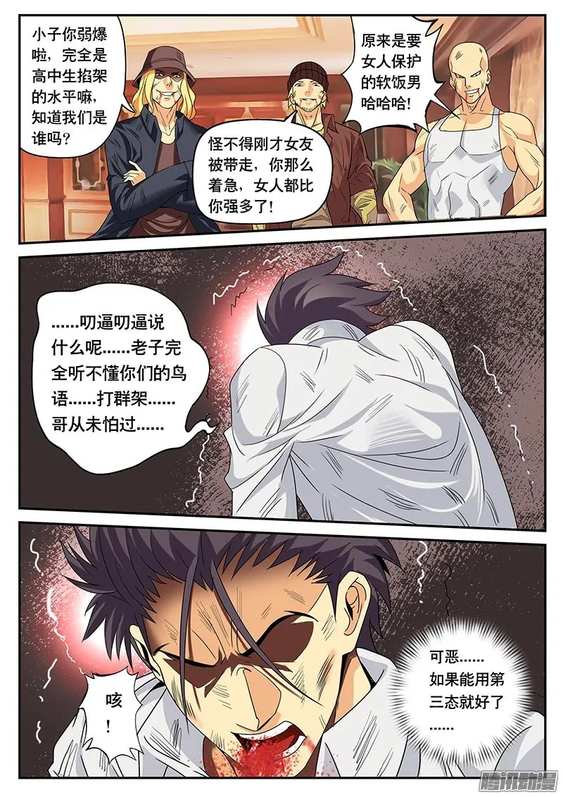 第3页