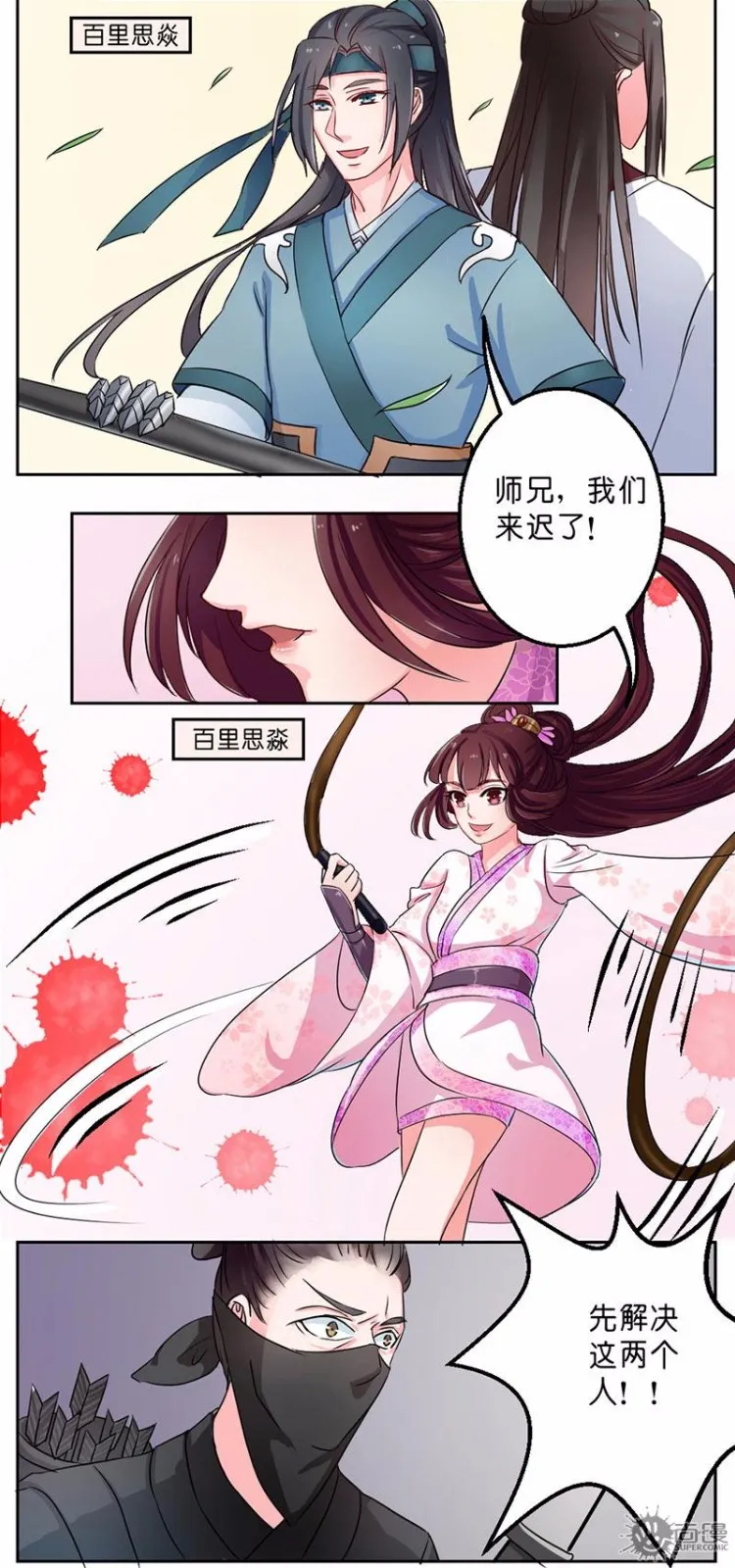 第18页
