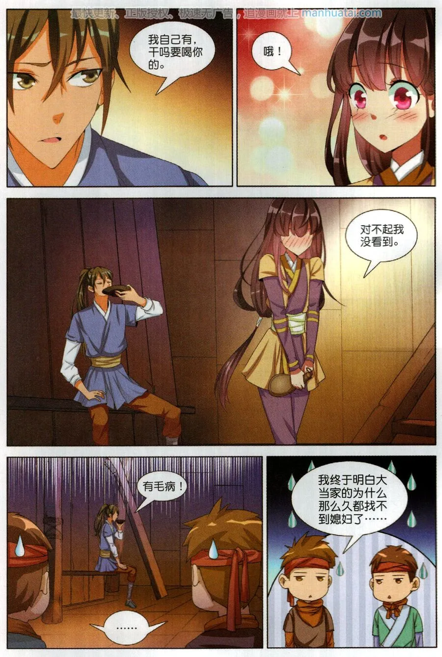 第19页
