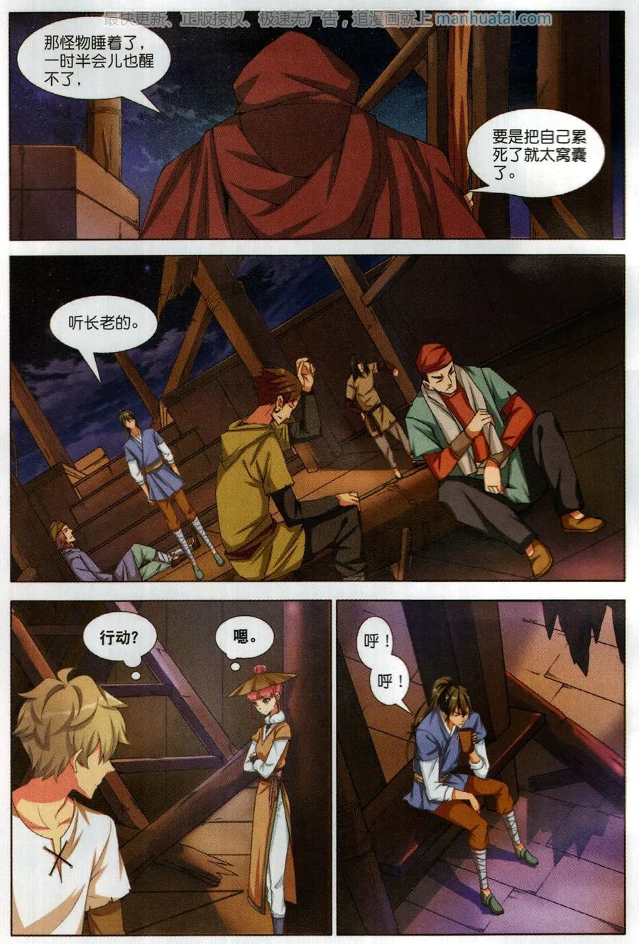 第17页