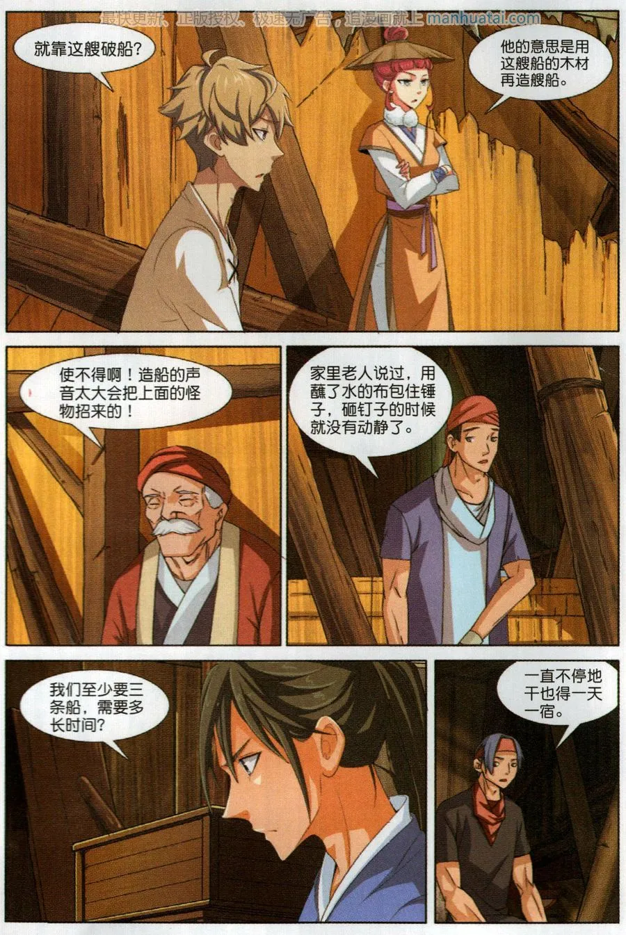 第10页