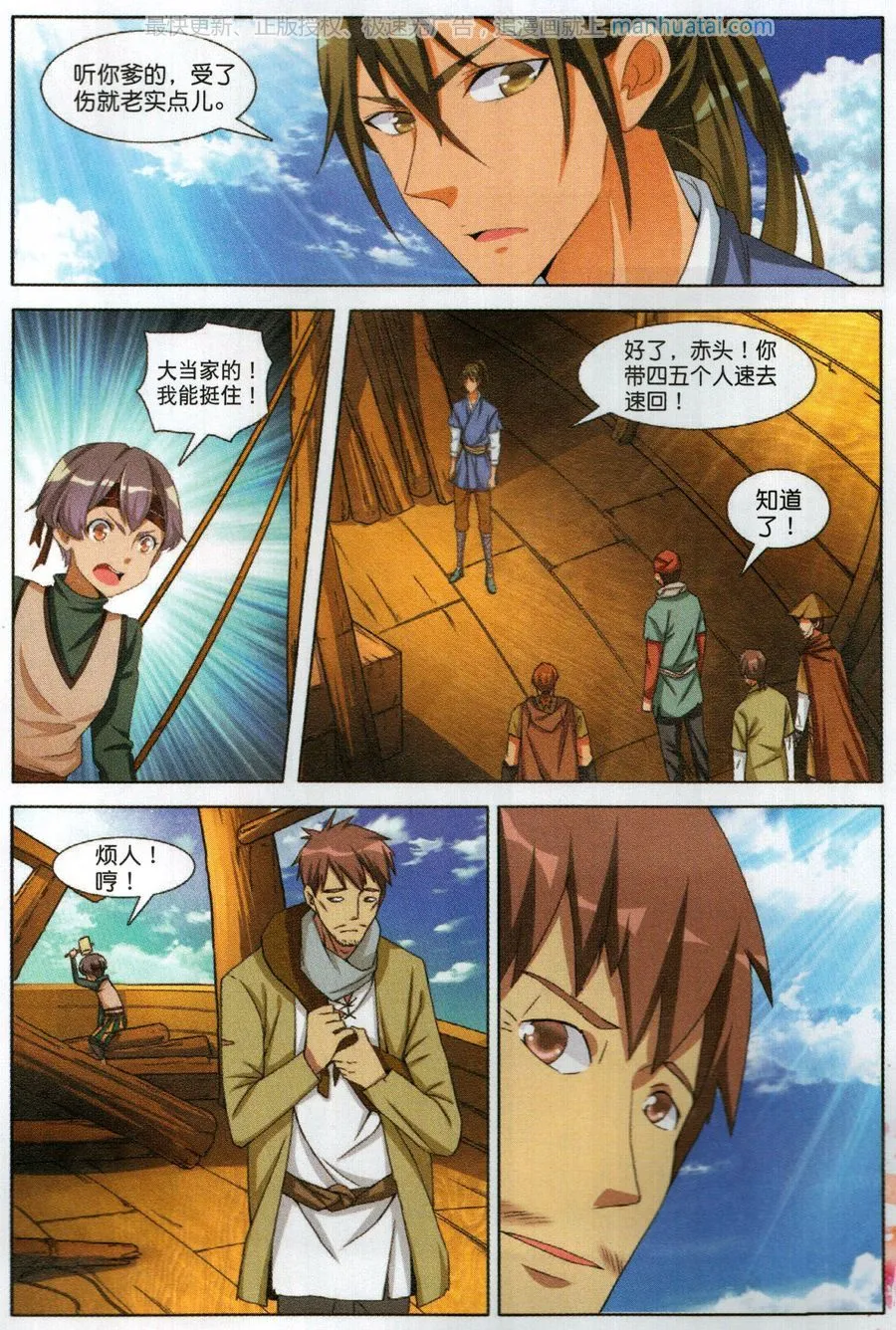 第15页