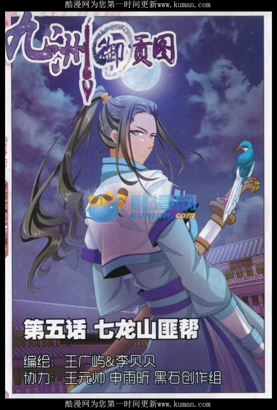 第1页