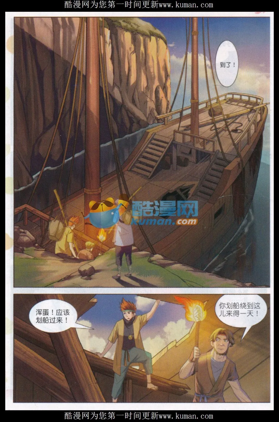 第19页